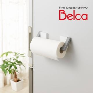 【日本Belca】無印風廚房分離式磁吸廚房紙巾架(簡約白/超強吸力)