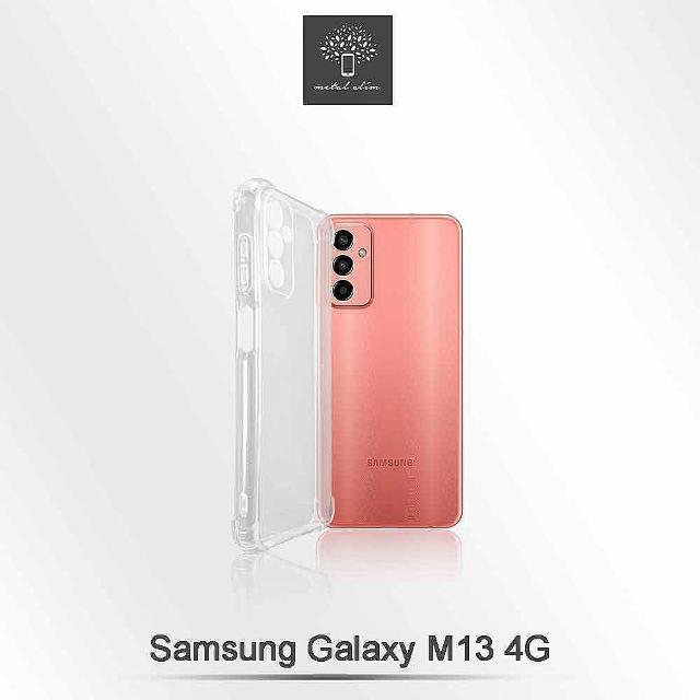 【Metal-Slim】Samsung Galaxy M13 4G 精密挖孔 強化軍規防摔抗震手機殼