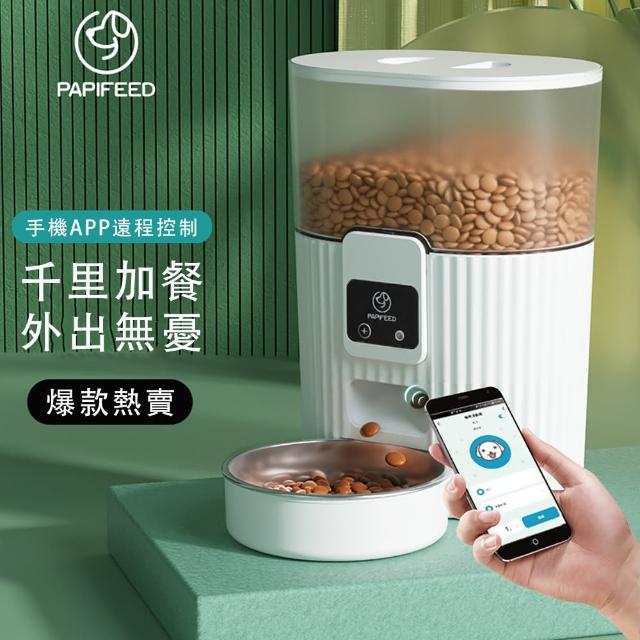 【創智樂】APP款雙電式寵物智能餵食器(不銹鋼定時自動投食機)