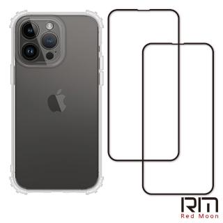 【RedMoon】APPLE iPhone14 Pro Max 6.7吋 手機殼貼3件組 鏡頭全包式軍規殼-9H玻璃保貼2入(i14ProMax)