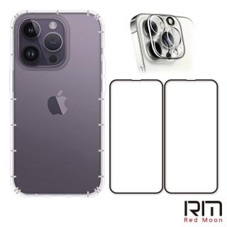 【RedMoon】APPLE iPhone14 Pro 6.1吋 手機殼貼4件組 空壓殼-9H玻璃保貼2入+3D全包鏡頭貼(i14Pro)