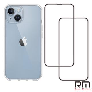 【RedMoon】APPLE iPhone14 6.1吋 手機殼貼3件組 鏡頭全包式魔方殼-9H玻璃保貼2入(i14)