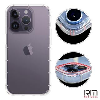 【RedMoon】APPLE iPhone 14 Pro 6.1吋 防摔透明TPU手機軟殼 鏡頭孔增高版(i14Pro)