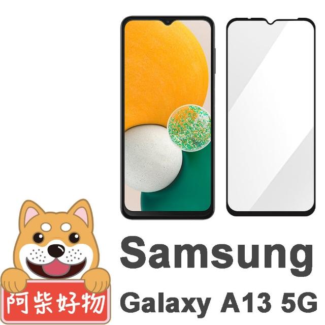 【阿柴好物】Samsung Galaxy A13 5G 滿版全膠玻璃貼