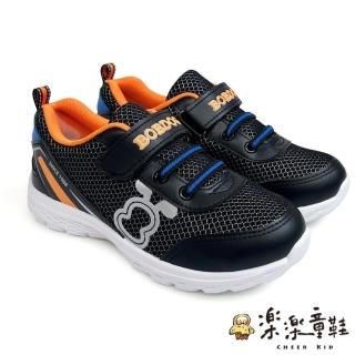 【樂樂童鞋】台灣製巴布豆透氣網布運動鞋-黑橘(台灣製童鞋 MIT童鞋 巴布豆)
