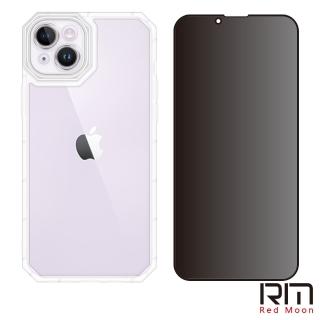 【RedMoon】APPLE iPhone14 Plus 6.7吋 手機殼貼2件組 鏡頭全包式貓瞳盾殼+9H防窺保貼(i14Plus/i14+)