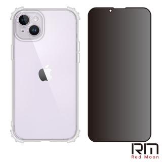 【RedMoon】APPLE iPhone14 Plus 6.7吋 手機殼貼2件組 鏡頭全包式軍規殼-9H防窺保貼(i14Plus/i14+)