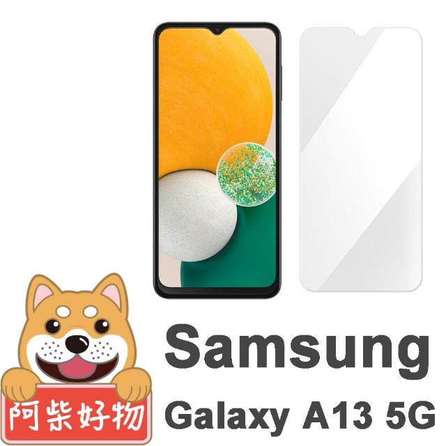 【阿柴好物】Samsung Galaxy A13 5G 非滿版 9H鋼化玻璃貼
