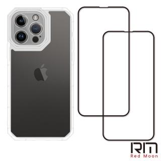 【RedMoon】APPLE iPhone14 Pro Max 6.7吋 手機殼貼3件組 鏡頭全包式貓瞳盾殼+9H玻璃保貼2入(i14ProMax)