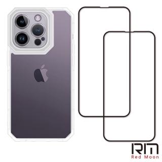 【RedMoon】APPLE iPhone14 Pro 6.1吋 手機殼貼3件組 鏡頭全包式貓瞳盾殼+9H玻璃保貼2入(i14Pro)