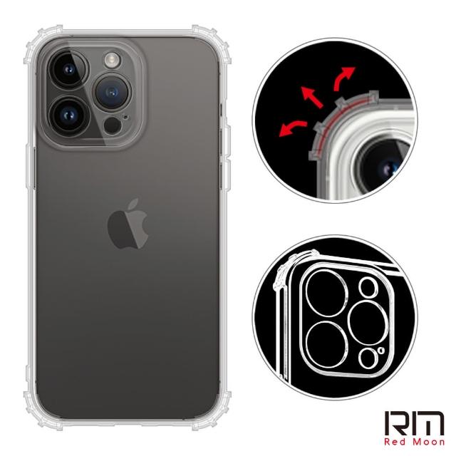 【RedMoon】APPLE iPhone 14 Pro Max 6.7吋 軍事級防摔軍規手機殼 鏡頭增高全包覆(i14ProMax)