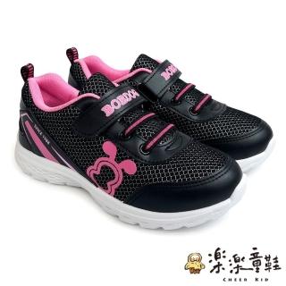 【樂樂童鞋】台灣製巴布豆透氣網布運動鞋-黑桃(台灣製童鞋 MIT童鞋 巴)