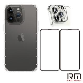 【RedMoon】APPLE iPhone14 Pro Max 6.7吋 手機殼貼4件組 空壓殼-9H玻璃保貼2入+3D全包鏡頭貼(i14ProMax)