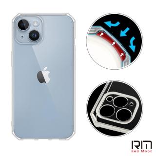 【RedMoon】APPLE iPhone 14 6.1吋 穿山甲鏡頭全包式魔方防摔手機殼(i14)