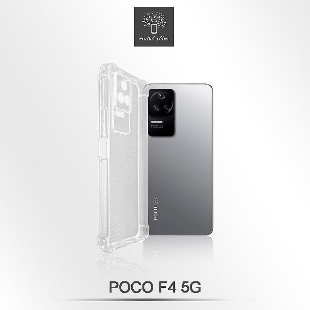 【Metal-Slim】POCO F4 5G 精密挖孔 強化軍規防摔抗震手機殼