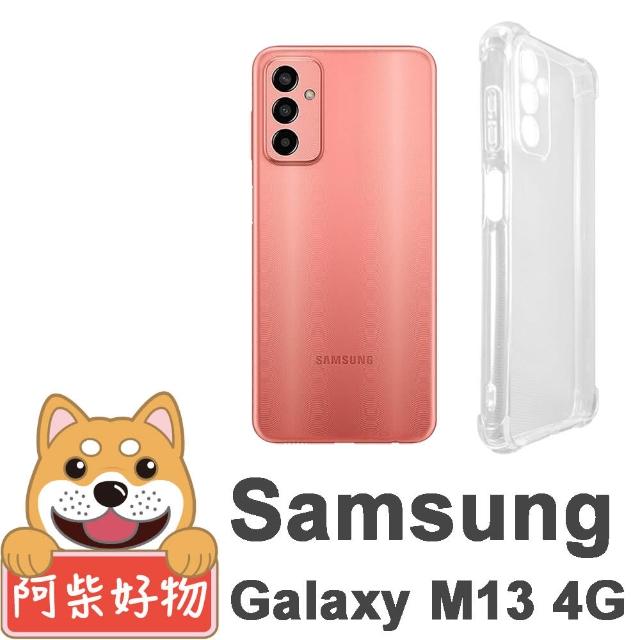 【阿柴好物】Samsung Galaxy M13 4G 防摔氣墊保護殼 精密挖孔版