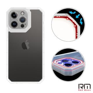 【RedMoon】APPLE iPhone 14 Pro Max 6.7吋 貓瞳盾氣墊防摔手機殼 鏡頭增高全包覆(i14ProMax)