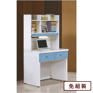 【AS雅司設計】桃樂絲2.7尺多功能附抬燈藍白雙色書桌全組-80.5x59x158兩色可選