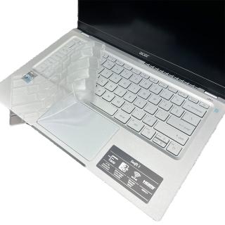 【Ezstick】Acer Swift3 SF314-512 奈米銀抗菌TPU 鍵盤保護膜(鍵盤膜)
