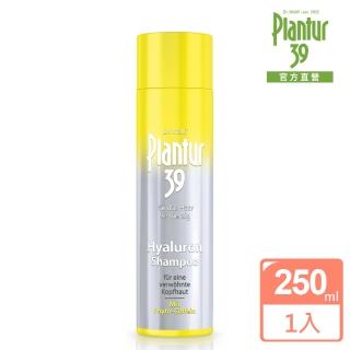 【Plantur 39】玻尿酸咖啡因洗髮露250ml