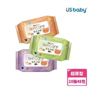 【US BABY 優生】超厚型柔潤濕巾隨身包20抽(48包)