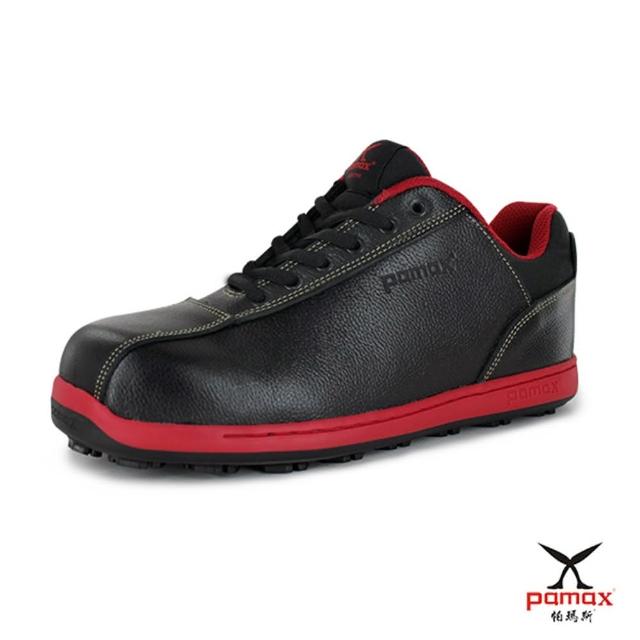 【PAMAX 帕瑪斯】超輕塑鋼止滑安全鞋/全雙無金屬/可通過機場安檢門/專利塑鋼頭(PH33317FEH /男女)