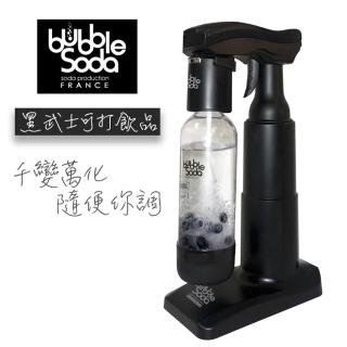 【bubblesoda】免插電直打果汁氣泡水機 黑武士(BS-818)