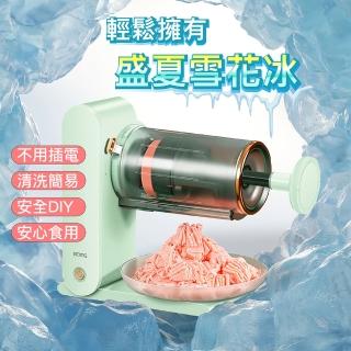 【BOMS】雪花冰機/刨冰機(大容量電池免插電)