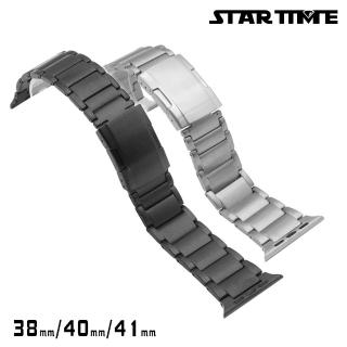 【STAR TIME】Apple Watch 38/40/41mm 鈦合金高質感金屬錶帶 隨機贈送矽膠錶帶(TI001-38/40/41)
