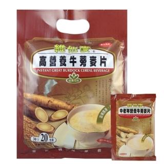 【Vitamax維他麥】營養牛蒡麥片隨身包*5袋(30g*20入/袋)