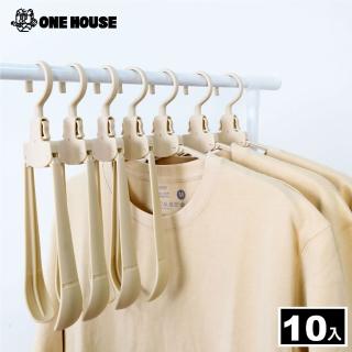 【ONE HOUSE】旅行便攜折疊衣架(10入)