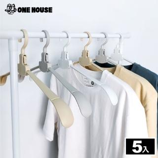 【ONE HOUSE】旅行便攜折疊衣架(5入)