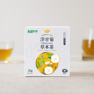 【義美生機】洋甘菊草本茶2gx10入(無咖啡因)