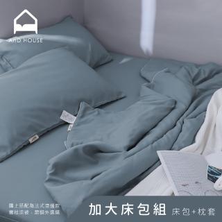 【AnD HOUSE 安庭家居】天絲40支-加大床包枕套組-格灰藍(透氣柔滑/夏天/50%萊賽爾纖維)