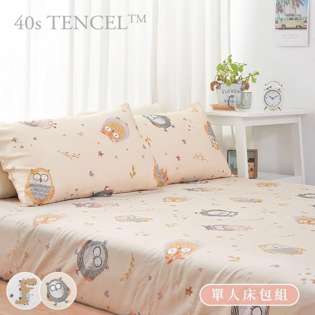 【BELLE VIE】台灣製 40支純天絲 童漾系列 單人床包枕套2件組(任選)