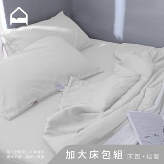 【AnD HOUSE 安庭家居】天絲40支-加大床包枕套組-米白色(透氣柔滑/夏天/50%萊賽爾纖維)