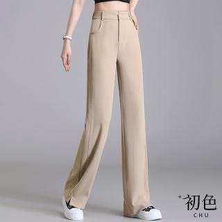 【初色】高腰純色俐落直筒西裝長褲-共3色-69975(M-2XL可選)