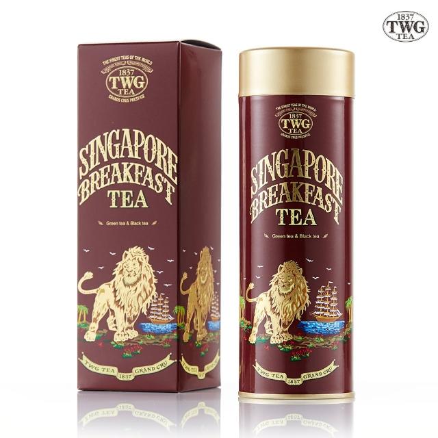 【TWG Tea】頂級訂製茗茶 獅城早餐茶 100g/罐(Singapore Breakfast Tea;黑茶)