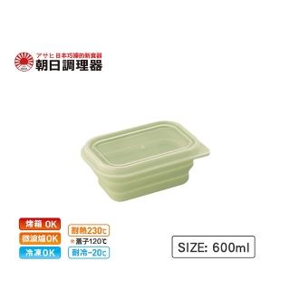 【ASAHI 朝日鍋具】矽膠折疊料理盒(食品級矽膠)