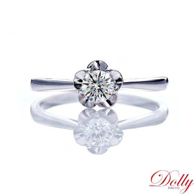【DOLLY】0.30克拉 18K金求婚戒完美車工鑽石戒指(028)