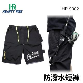 【RONIN 獵漁人】漁拓 HR防潑水短褲 HP-9002(可置竿設計 夏日釣魚最佳選擇 透氣 舒適)