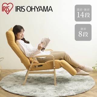 【IRIS】木質扶手多段調節躺椅FAC-RHB(懶人椅、休閒躺椅、單人椅、躺椅、多段調節、附抱枕)