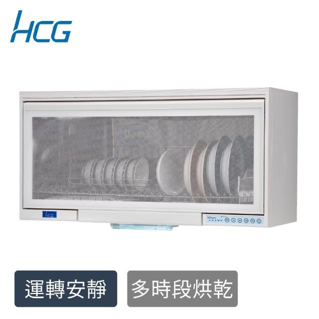 【HCG 和成】懸掛式烘碗機80cm(BS8000R-原廠安裝)