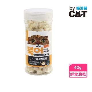 【喵洽普】貓咪專用小顆粒凍乾-新鮮鱈魚 40g/罐(貓凍乾、貓鮮食、貓零食)