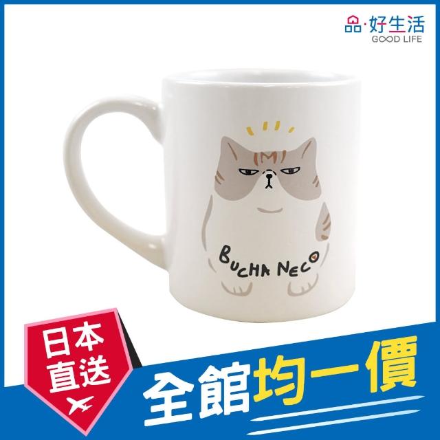 【GOOD LIFE 品好生活】波斯貓陶器馬克杯（240ml）(日本直送 均一價)