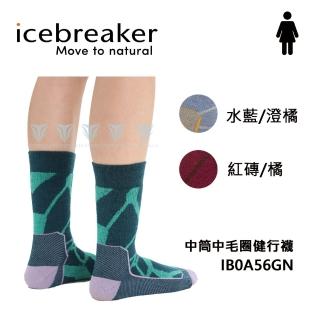 【Icebreaker】女 中筒中毛圈健行襪 IB0A56GN(羊毛/中筒/美麗諾羊毛/輕薄)