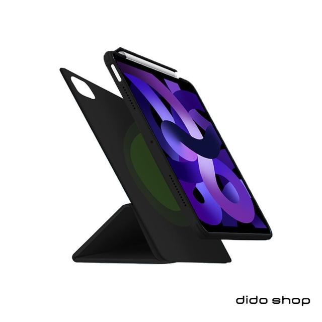 【Didoshop】iPad 10.9吋2022 磁吸式抽屜筆槽平板皮套(PA266)