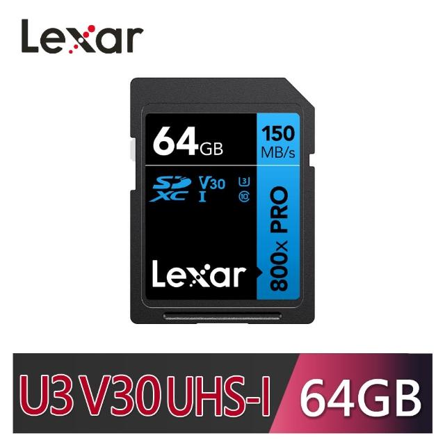 【Lexar 雷克沙】Professional 800x PRO SDXC UHS-I 64G記憶卡