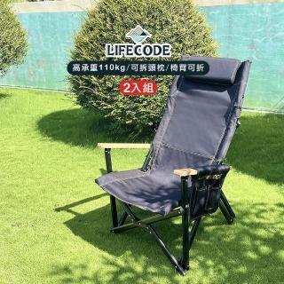 【LIFECODE】黑宙斯巨川椅/大川椅/折疊椅木扶手+枕頭-黑色(2入組)