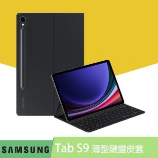 【SAMSUNG 三星】原廠 Galaxy Tab S9 薄型鍵盤皮套(X710 X716 適用)